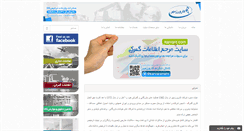 Desktop Screenshot of karvarzmehr.com